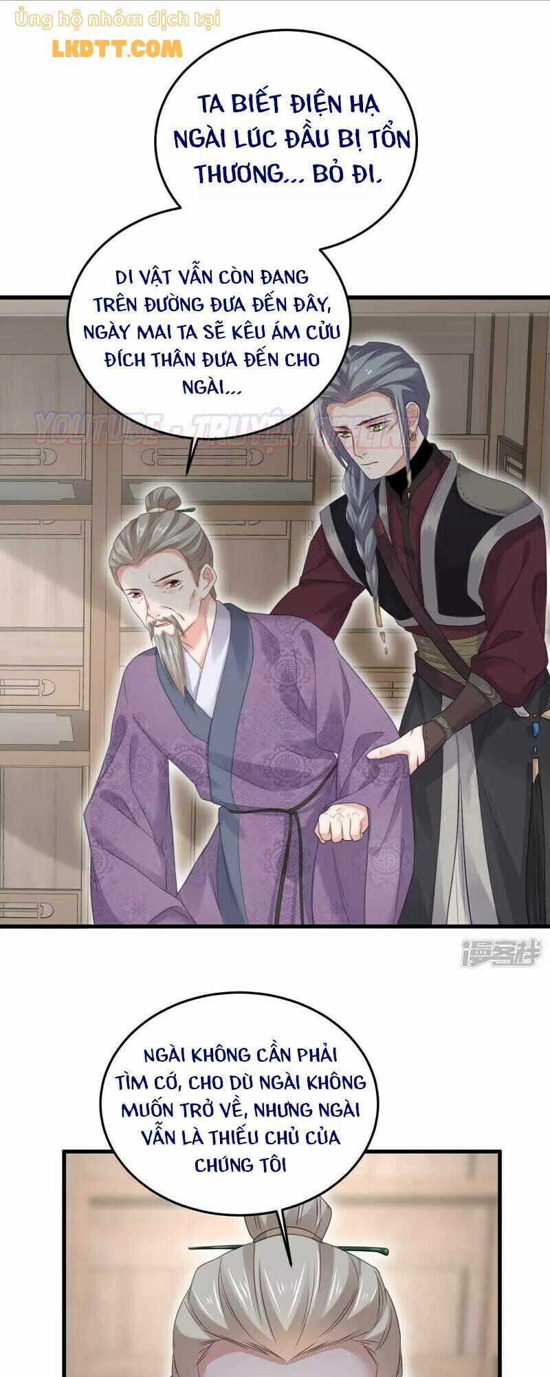 Nhật kí học tập của Hắc Liên Hoa: Chapter 25