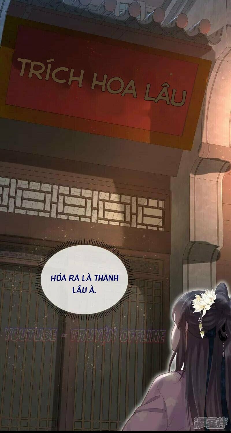 Nhật kí học tập của Hắc Liên Hoa: Chapter 25