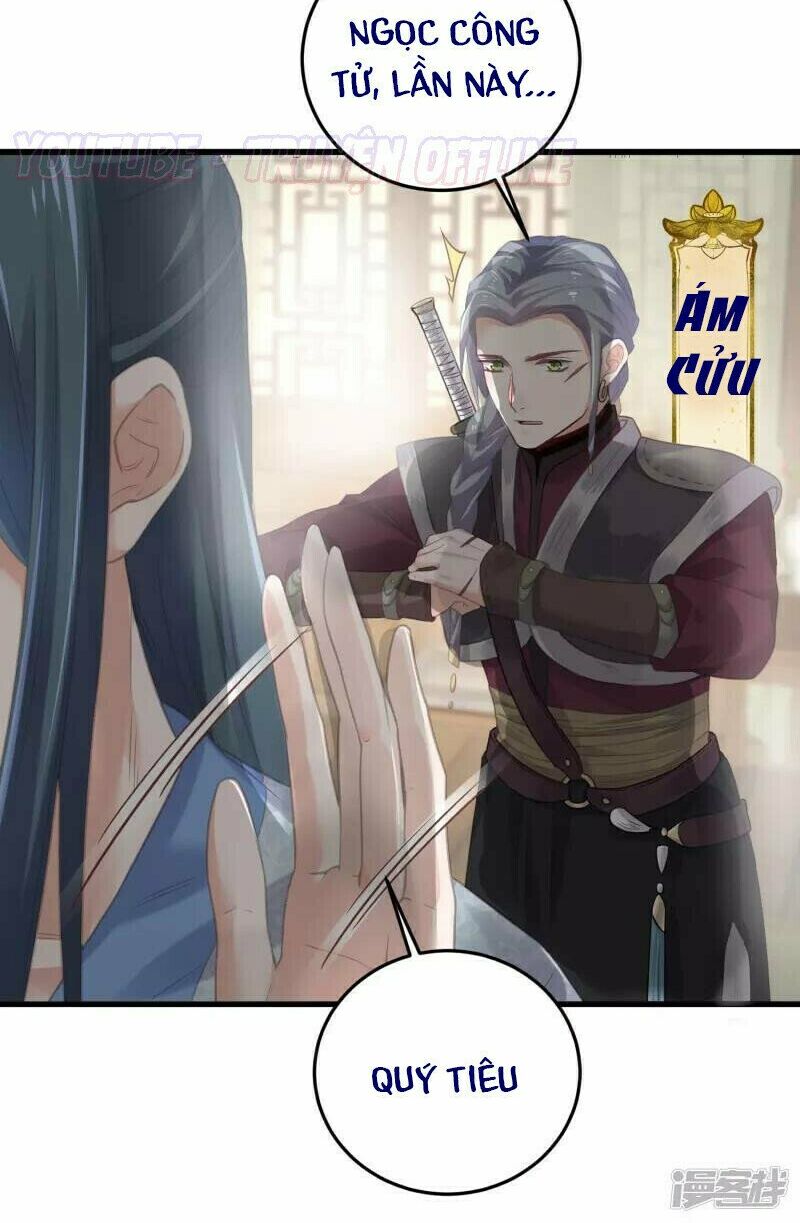 Nhật kí học tập của Hắc Liên Hoa: Chapter 25