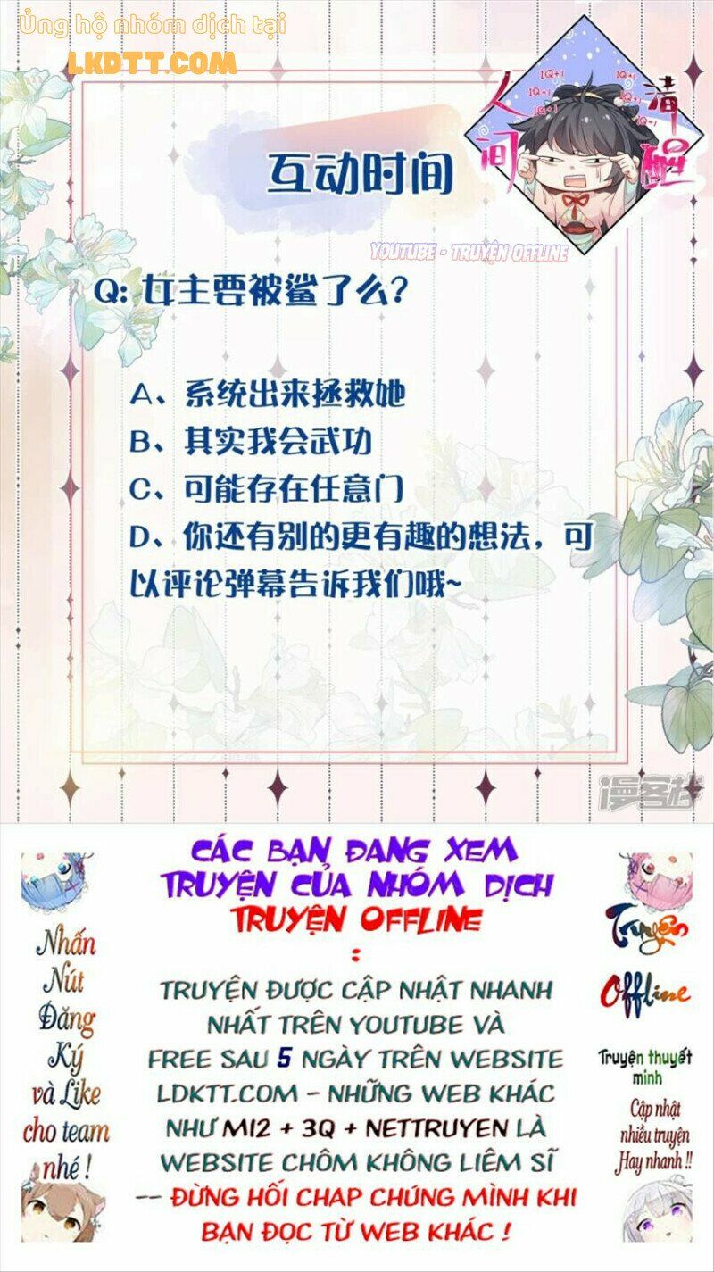 Nhật kí học tập của Hắc Liên Hoa: Chapter 27