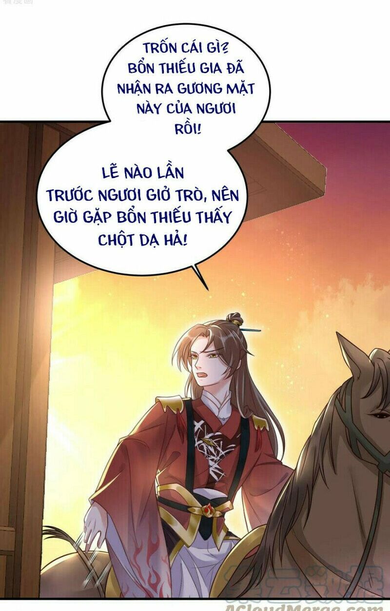 Nhật kí học tập của Hắc Liên Hoa: Chapter 32