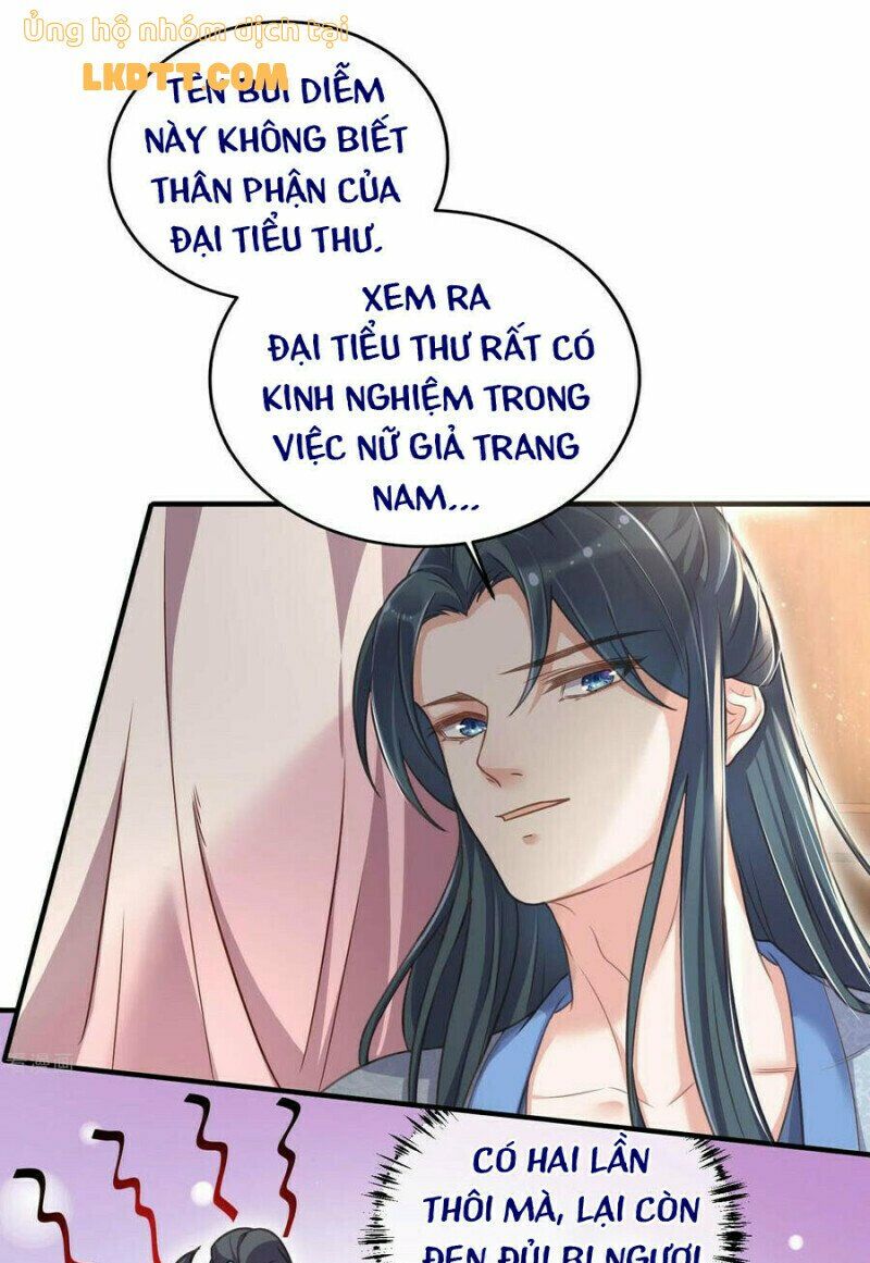 Nhật kí học tập của Hắc Liên Hoa: Chapter 32