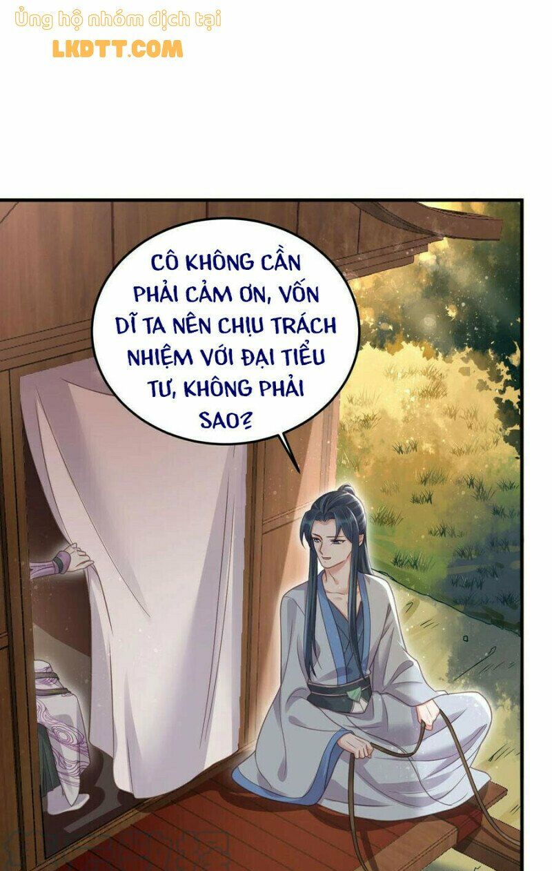 Nhật kí học tập của Hắc Liên Hoa: Chapter 32