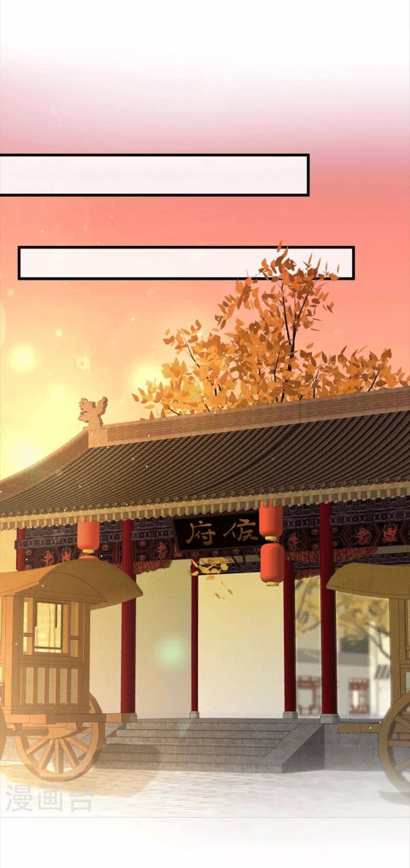 Nhật kí học tập của Hắc Liên Hoa: Chapter 59