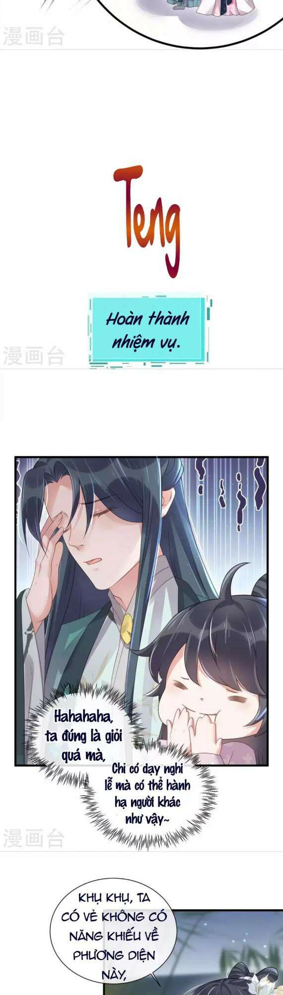Nhật kí học tập của Hắc Liên Hoa: Chapter 61