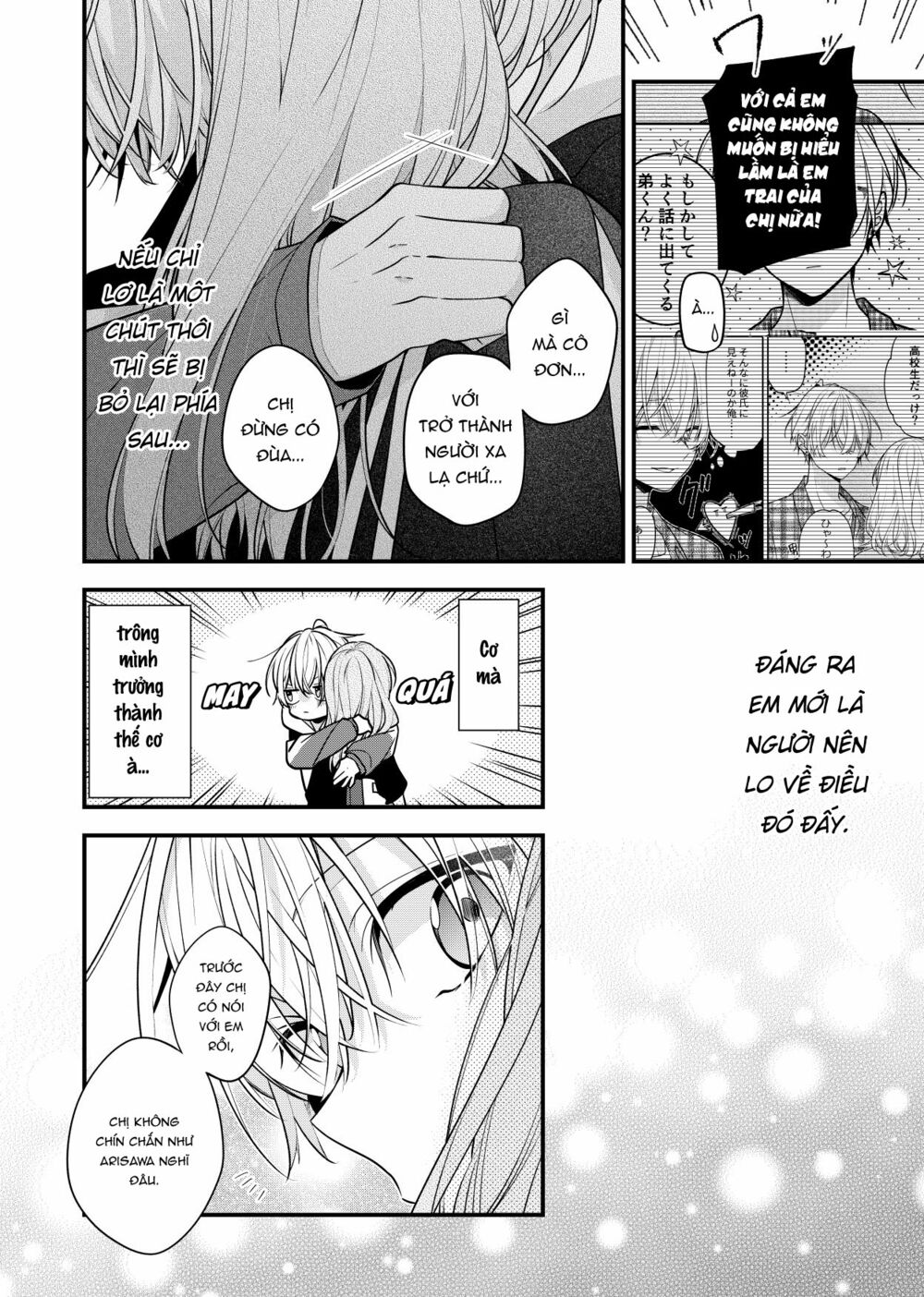 Yêu chị gái thằng bạn: Chapter 18