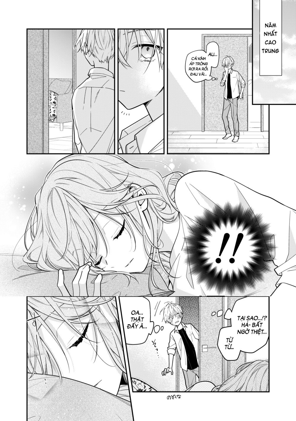 Yêu chị gái thằng bạn: Chapter 2