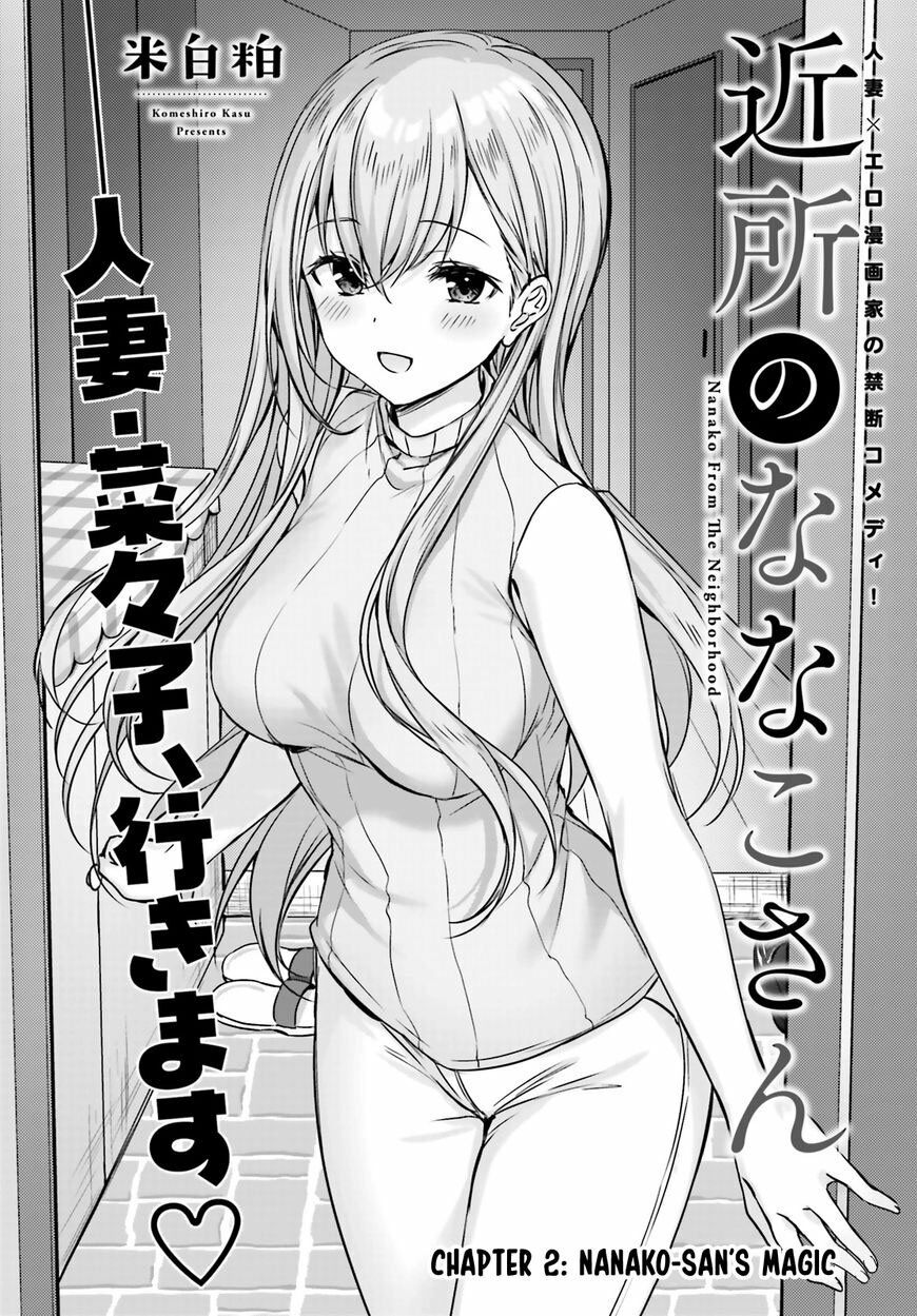 Kinsho no Nanako-san: Chapter 2