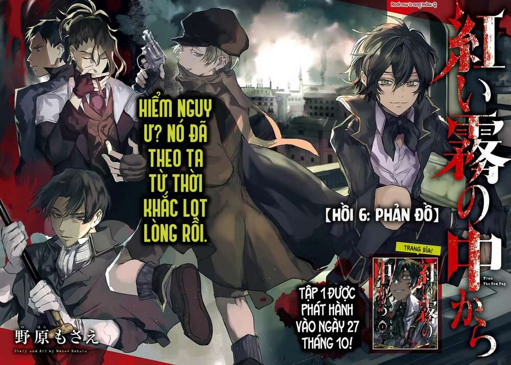 Từ Làn Sương Mù Đỏ Thẫm: Chapter 6: - Phản đồ