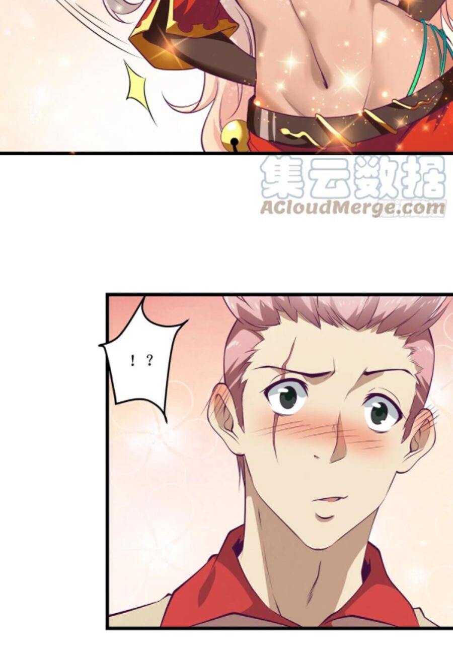 Nãi Ba Là Chiến Thần Mạnh Nhất: Chapter 66
