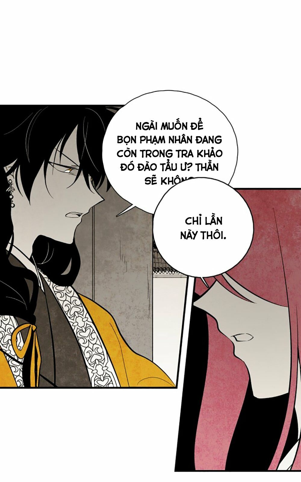Vân Trung Hoa: Chapter 109