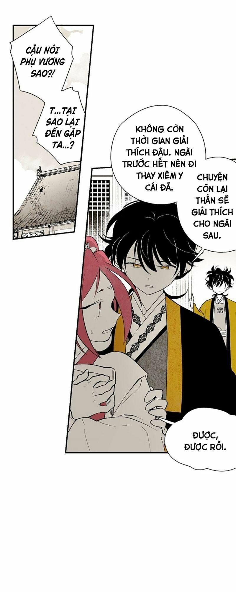 Vân Trung Hoa: Chapter 11