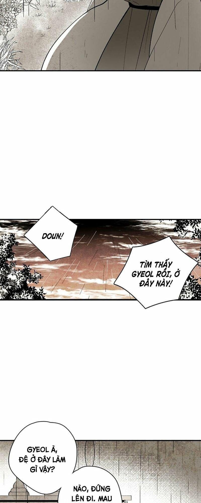 Vân Trung Hoa: Chapter 14