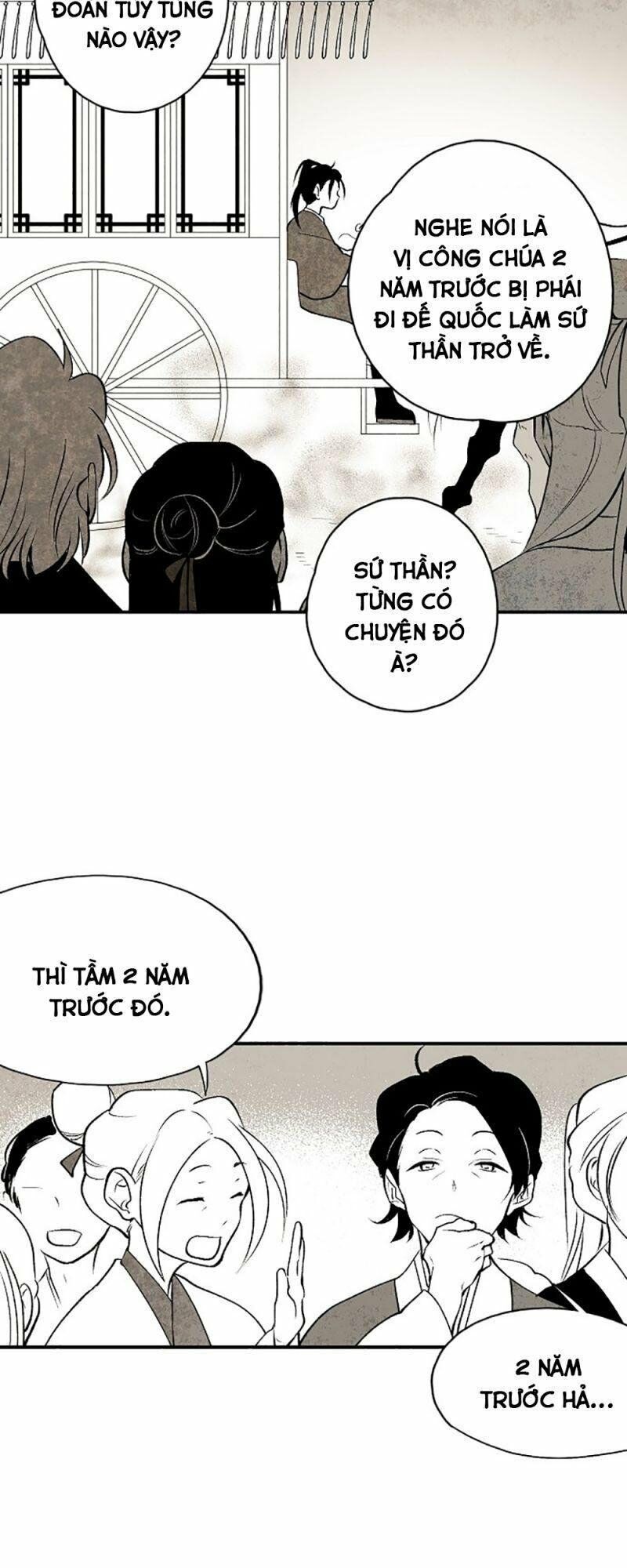 Vân Trung Hoa: Chapter 17