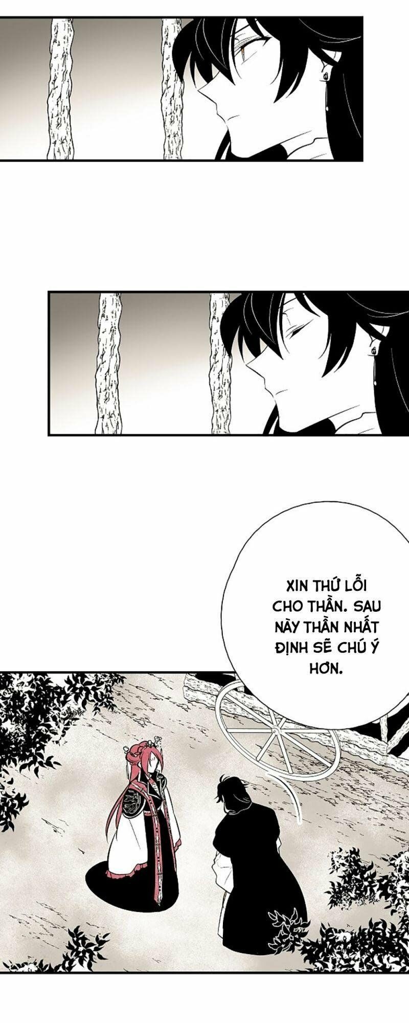 Vân Trung Hoa: Chapter 24