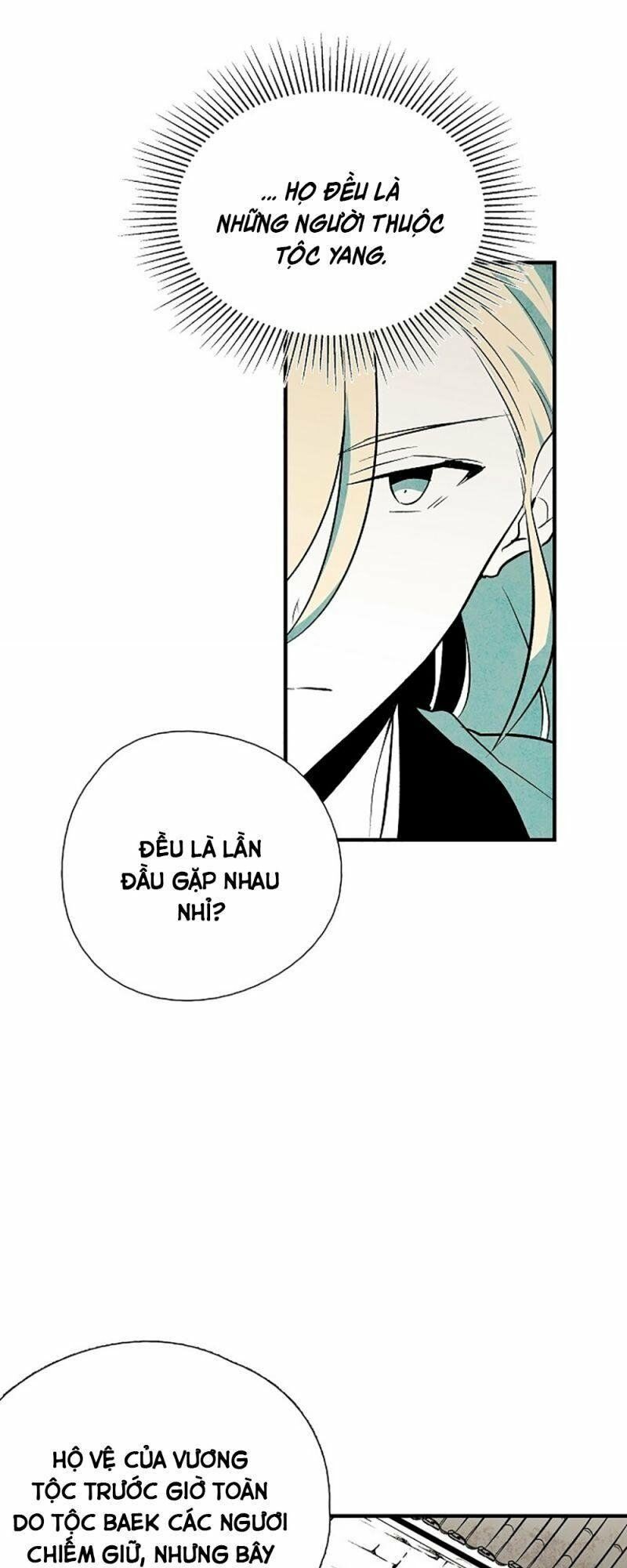 Vân Trung Hoa: Chapter 26