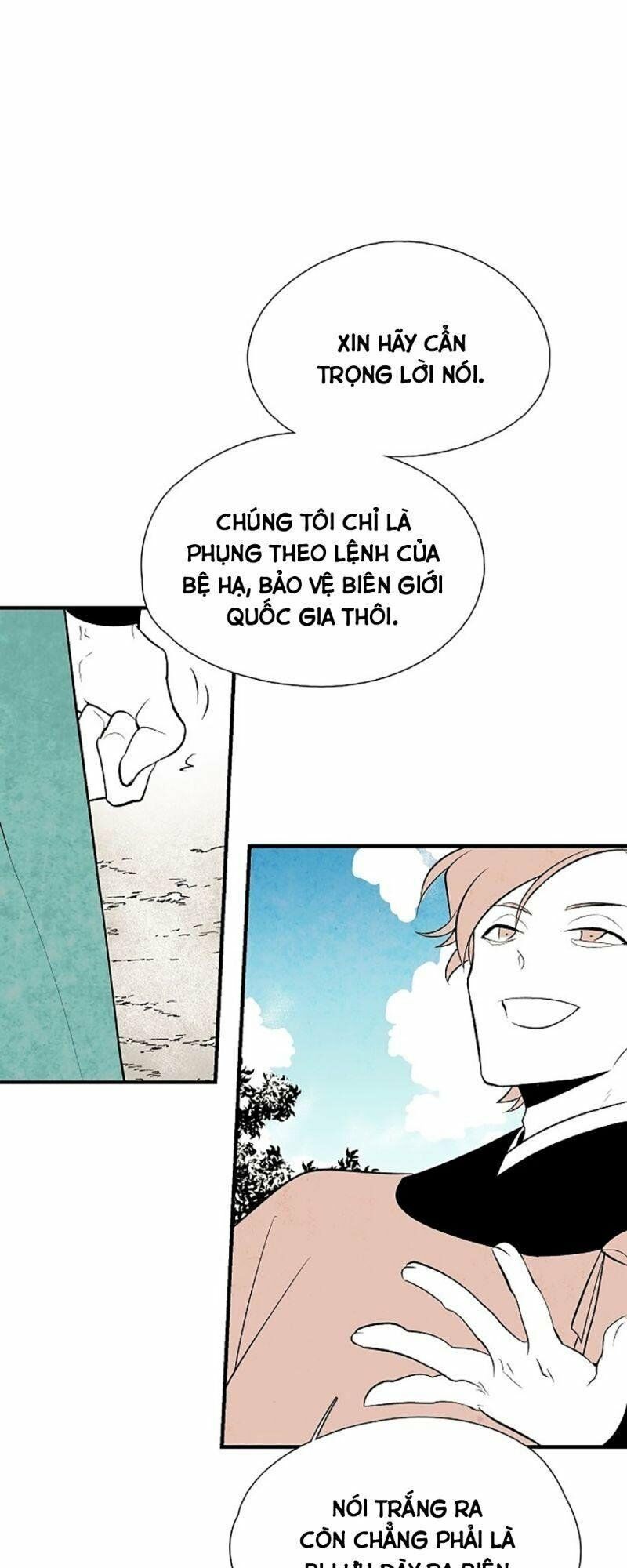 Vân Trung Hoa: Chapter 26