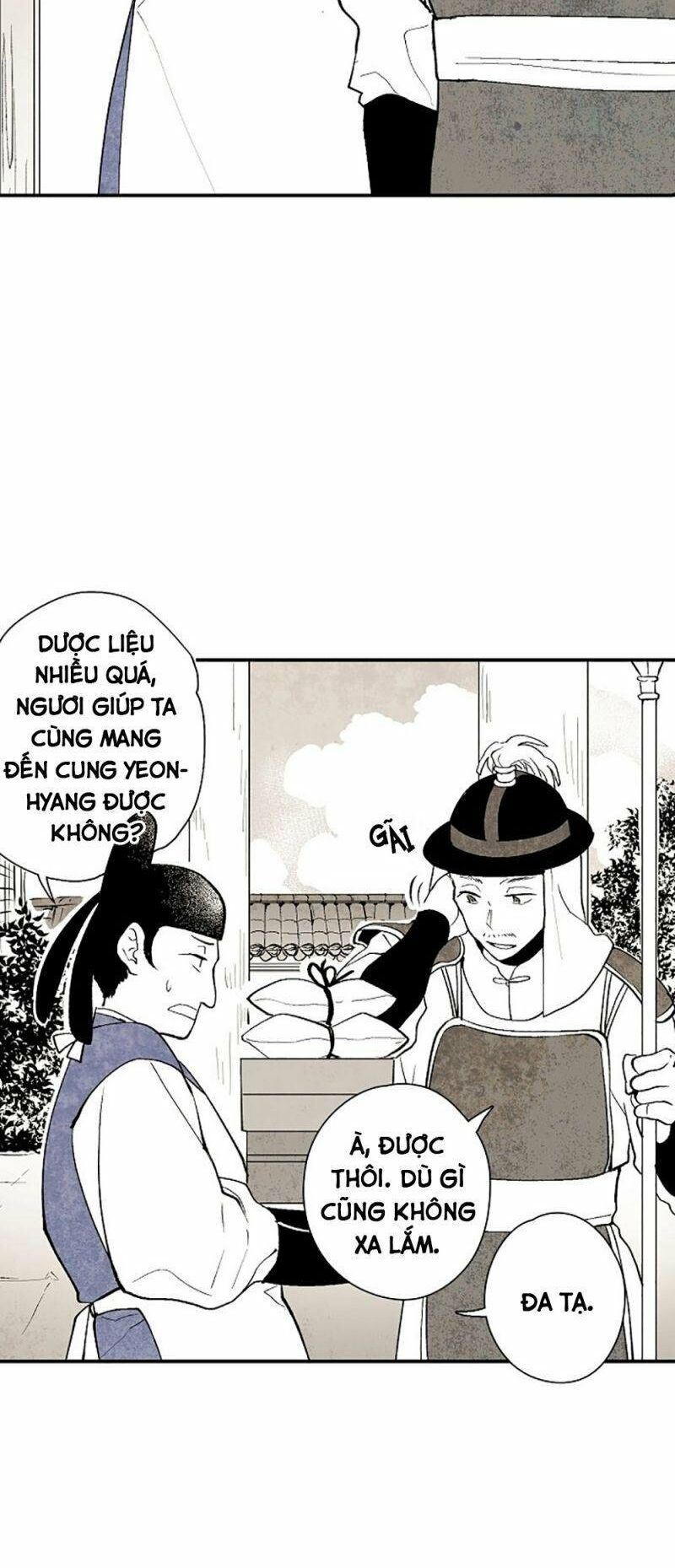 Vân Trung Hoa: Chapter 3