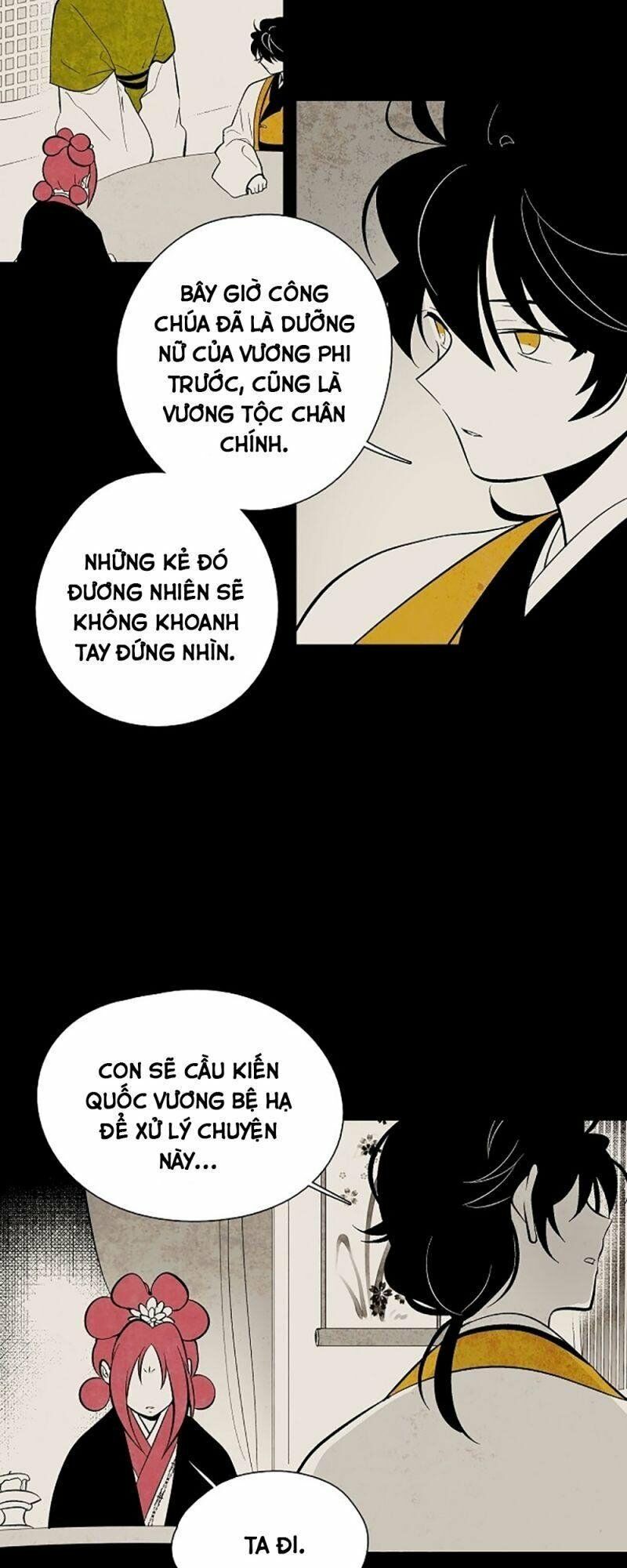 Vân Trung Hoa: Chapter 33