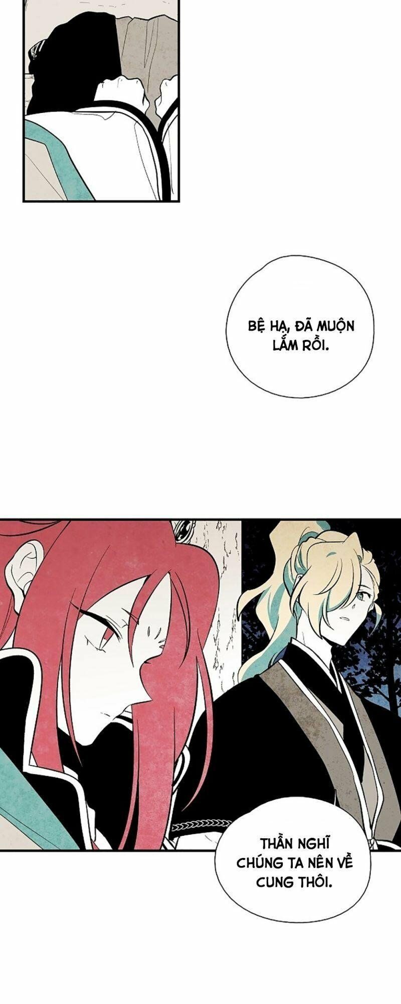 Vân Trung Hoa: Chapter 33