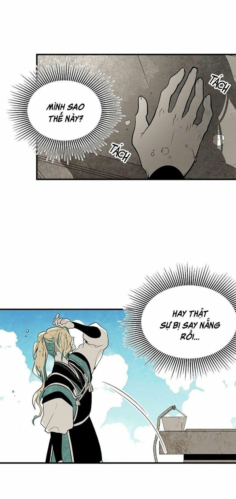 Vân Trung Hoa: Chapter 43