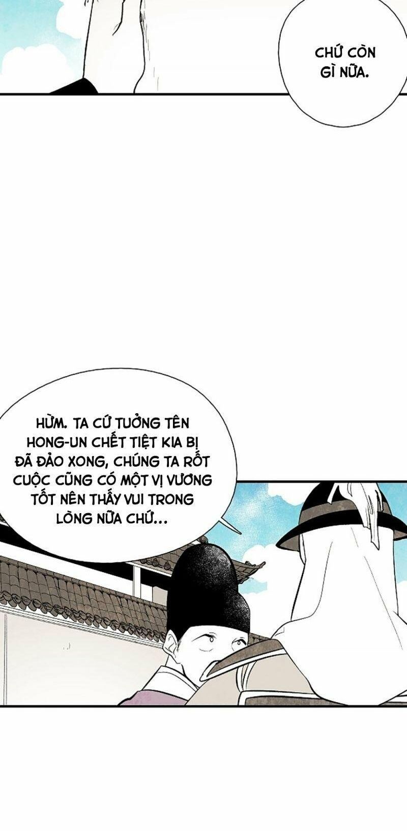Vân Trung Hoa: Chapter 43