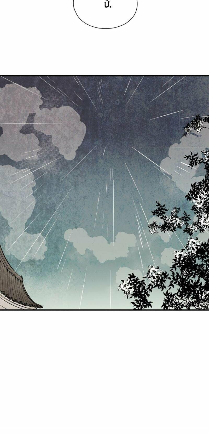 Vân Trung Hoa: Chapter 48
