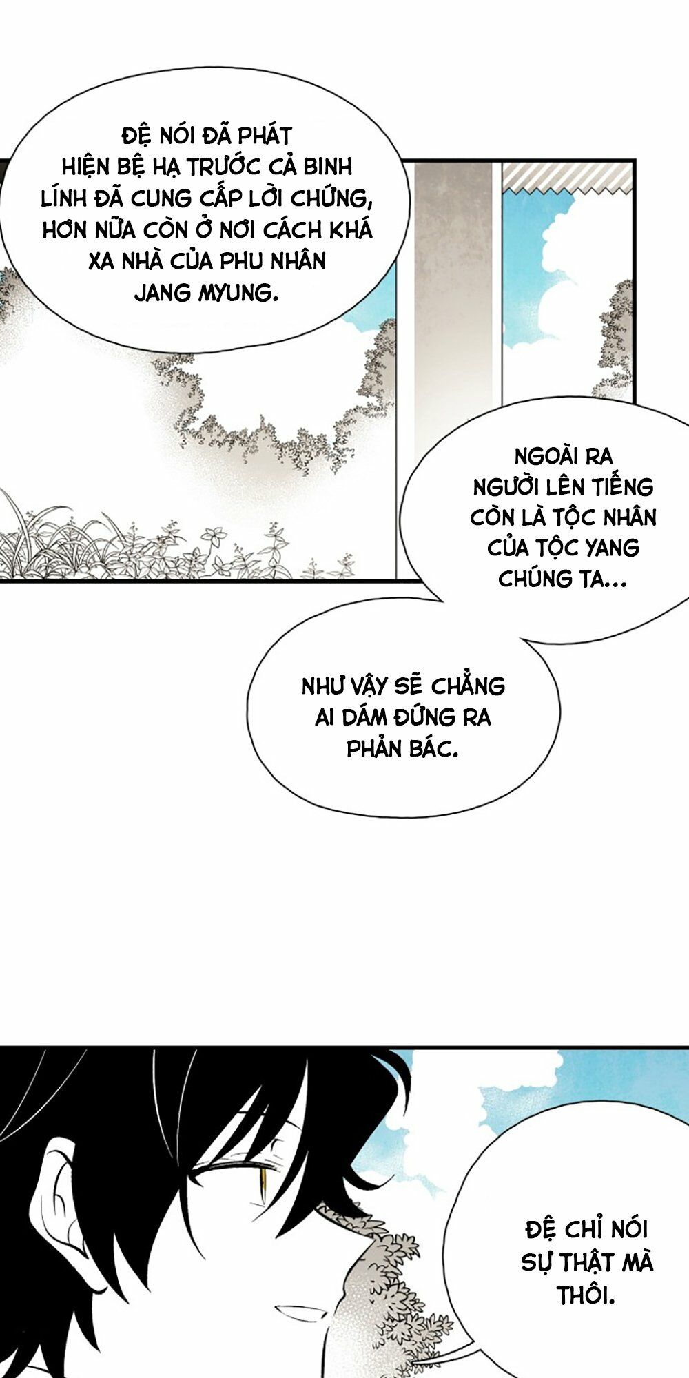 Vân Trung Hoa: Chapter 69