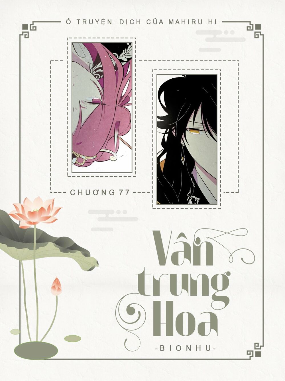 Vân Trung Hoa: Chapter 77