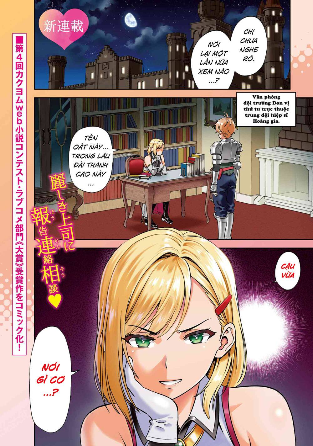 Chị Hiệp Sĩ Ưu Tú Chỉ Dễ Thương Trước Mỗi Tôi!: Chapter 1.1