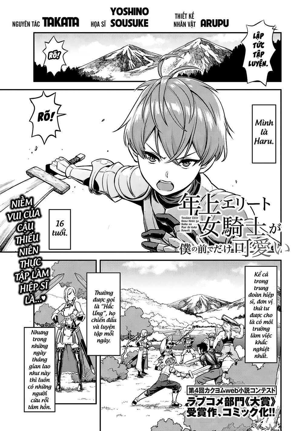 Chị Hiệp Sĩ Ưu Tú Chỉ Dễ Thương Trước Mỗi Tôi!: Chapter 0