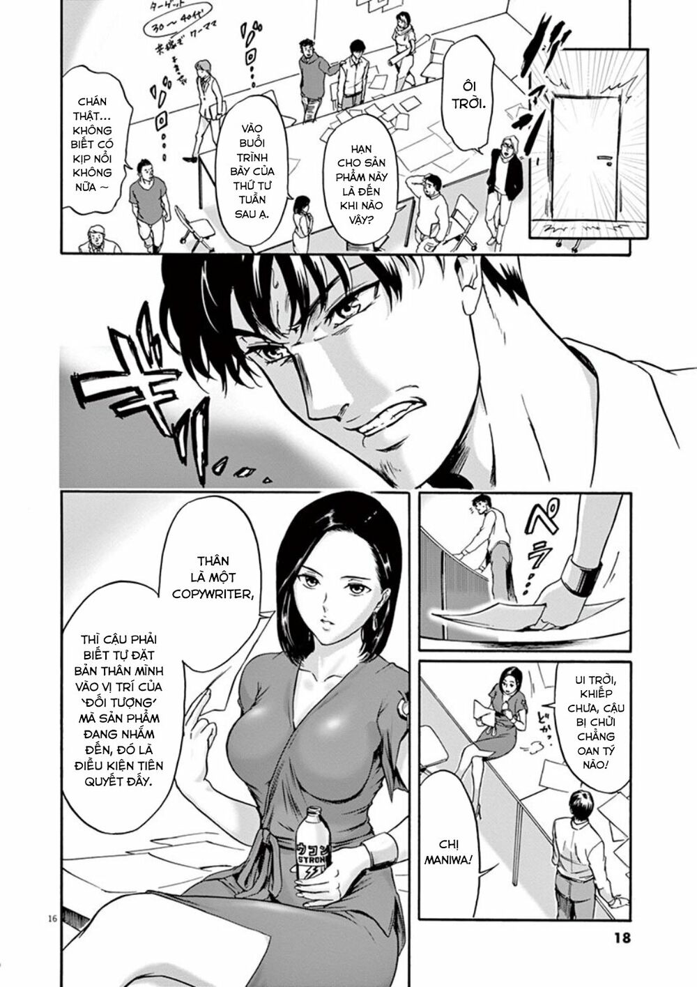 Tôi không phải miếng mồi ngon của mấy người!: Chapter 1: Người đàn ông không thể yêu