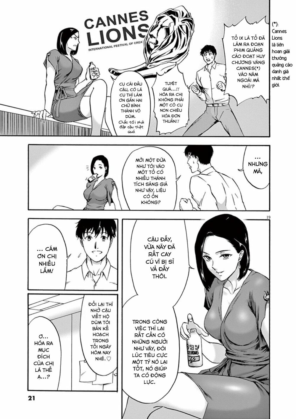 Tôi không phải miếng mồi ngon của mấy người!: Chapter 1: Người đàn ông không thể yêu
