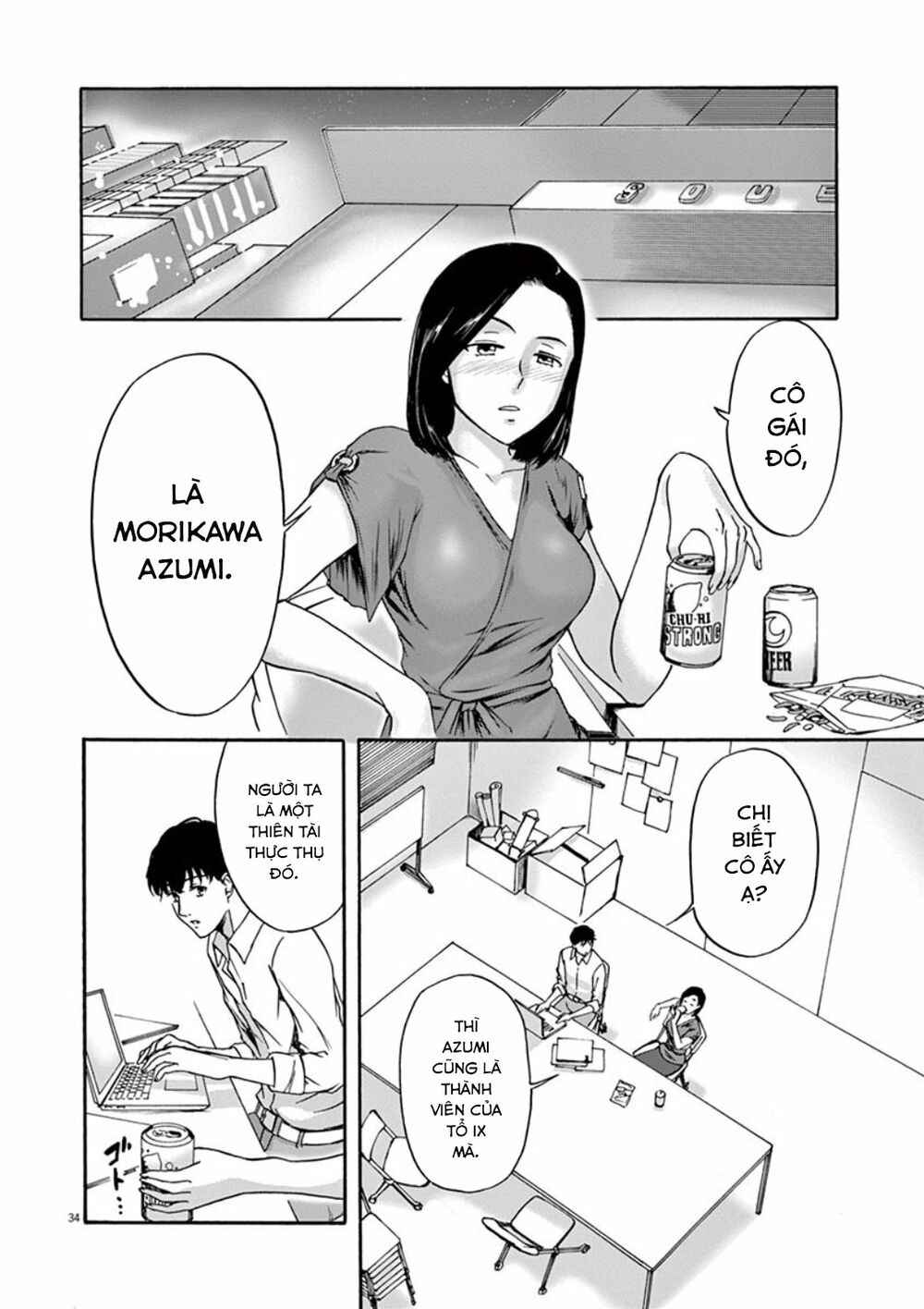 Tôi không phải miếng mồi ngon của mấy người!: Chapter 1: Người đàn ông không thể yêu