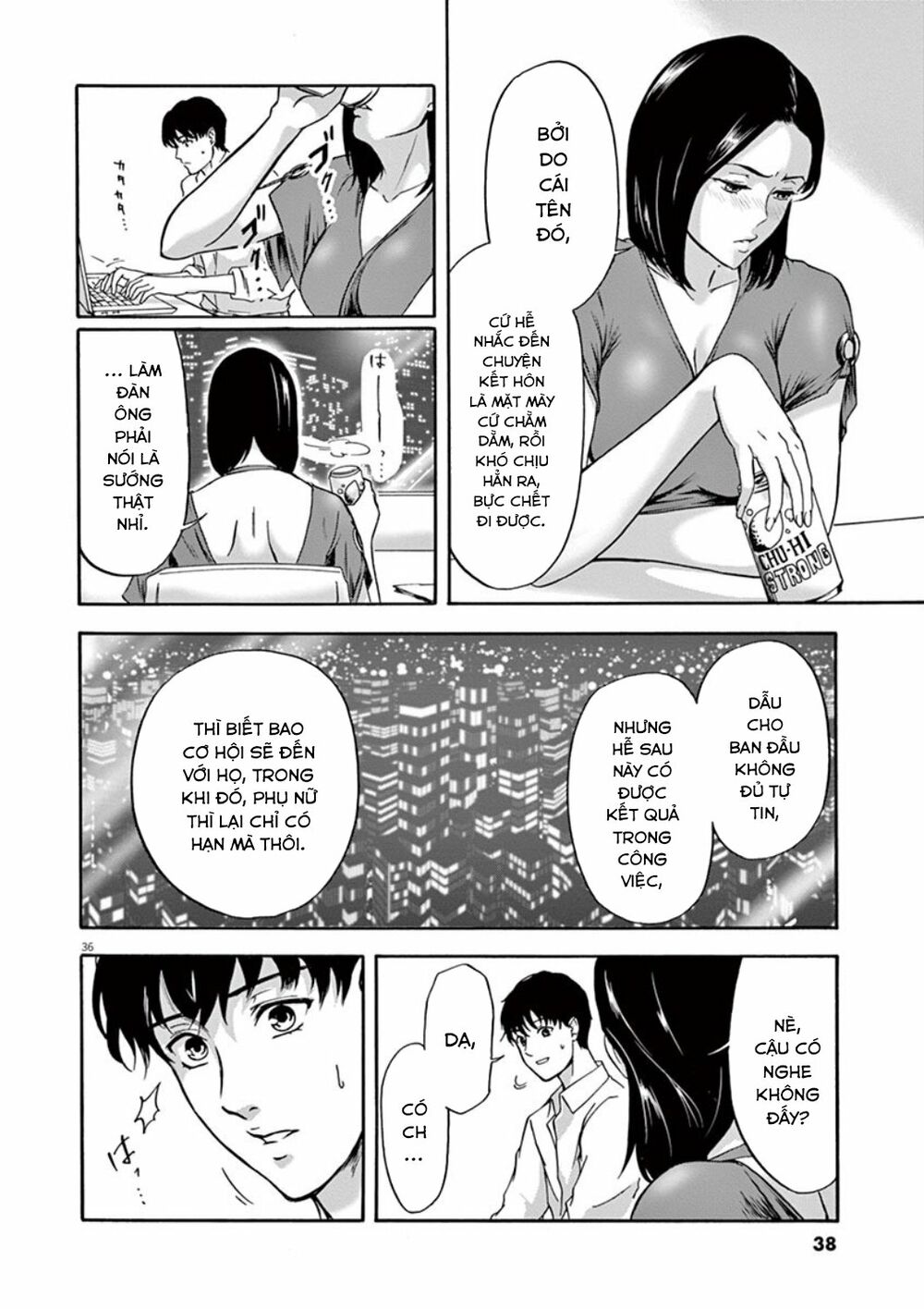 Tôi không phải miếng mồi ngon của mấy người!: Chapter 1: Người đàn ông không thể yêu