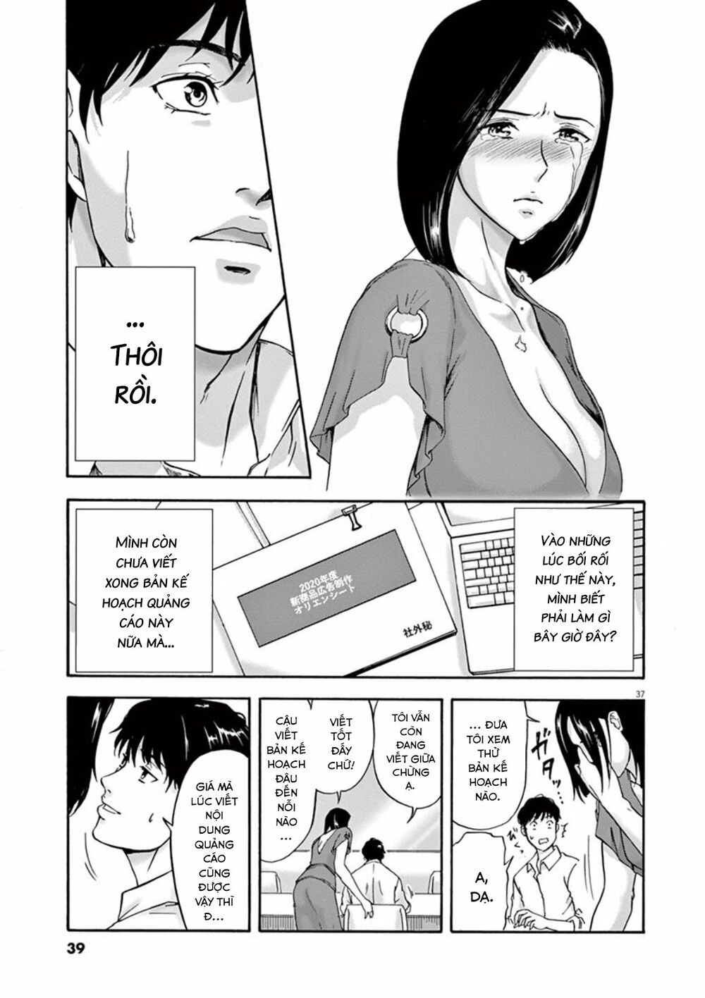 Tôi không phải miếng mồi ngon của mấy người!: Chapter 1: Người đàn ông không thể yêu