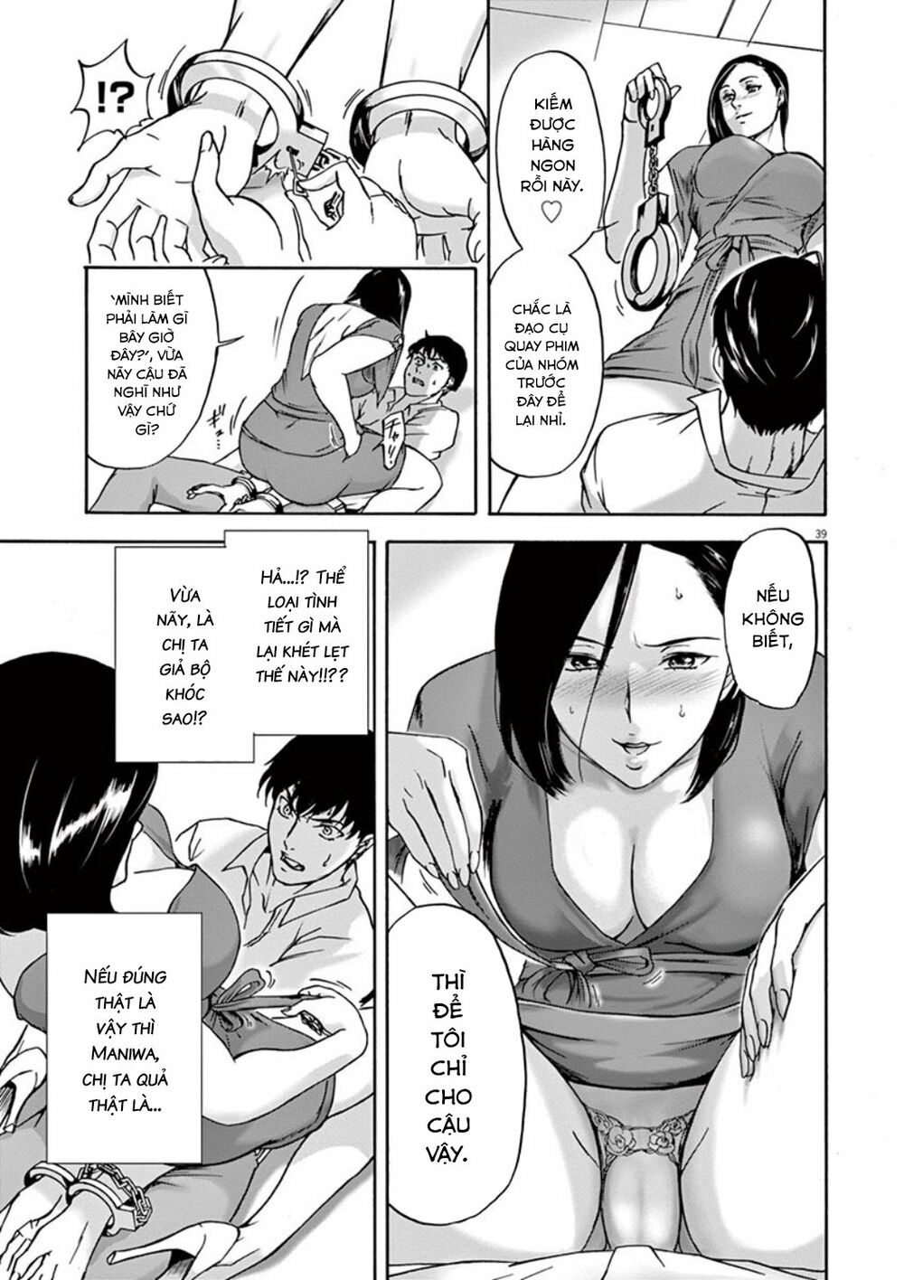 Tôi không phải miếng mồi ngon của mấy người!: Chapter 1: Người đàn ông không thể yêu