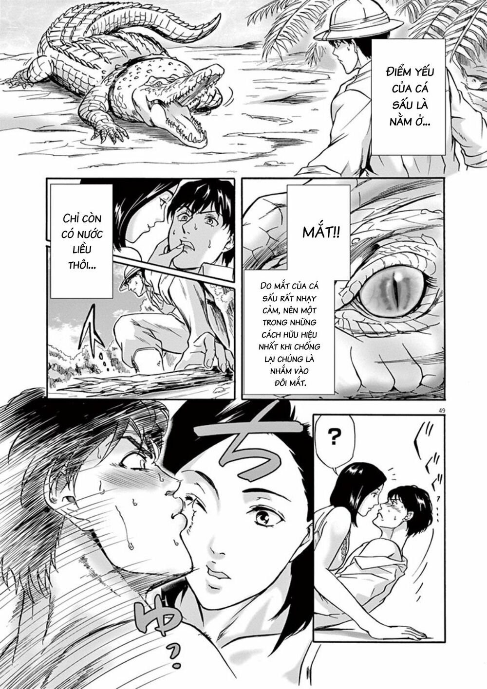 Tôi không phải miếng mồi ngon của mấy người!: Chapter 1: Người đàn ông không thể yêu