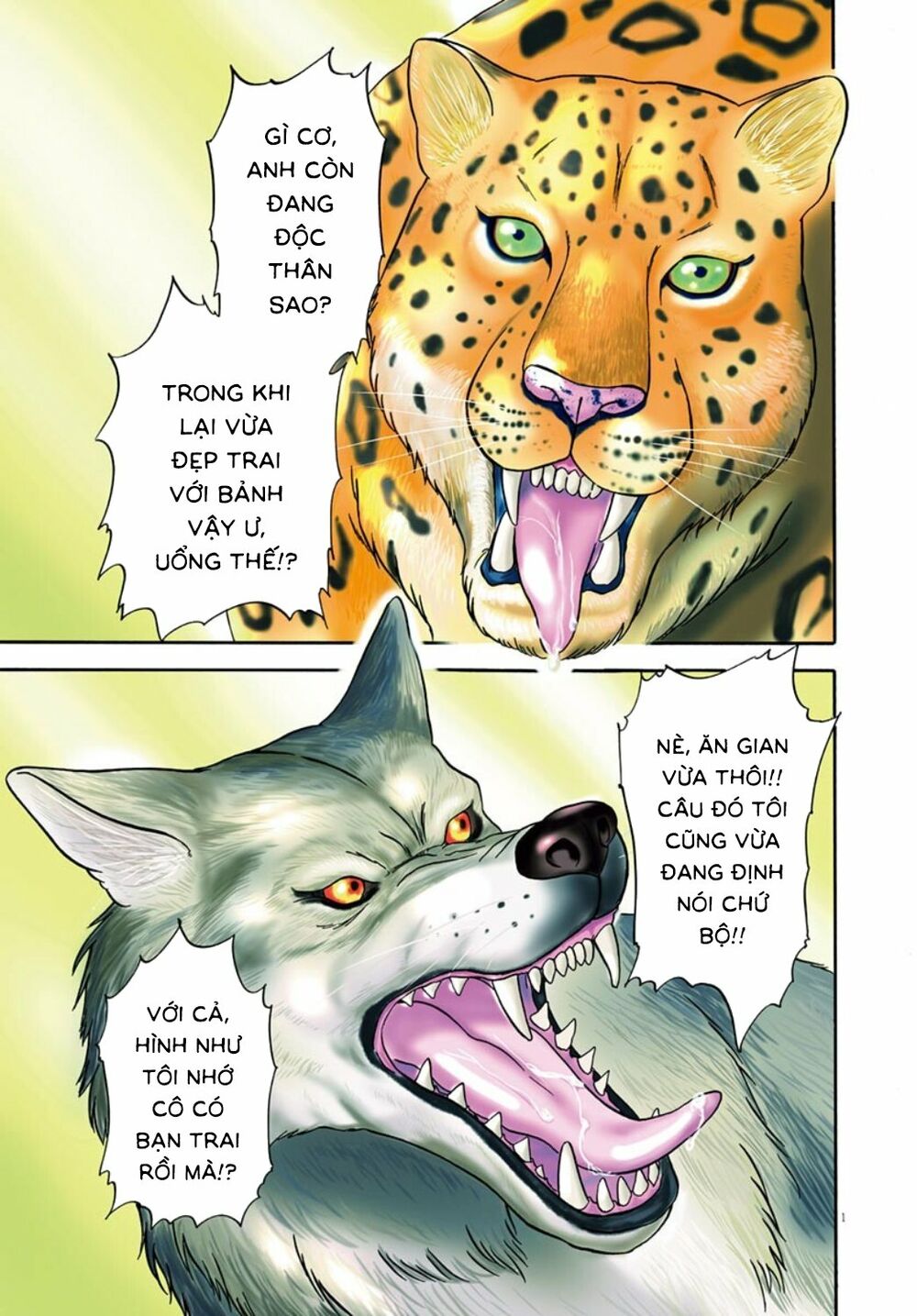 Tôi không phải miếng mồi ngon của mấy người!: Chapter 1: Người đàn ông không thể yêu