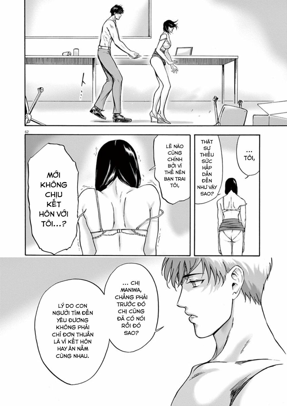 Tôi không phải miếng mồi ngon của mấy người!: Chapter 1: Người đàn ông không thể yêu