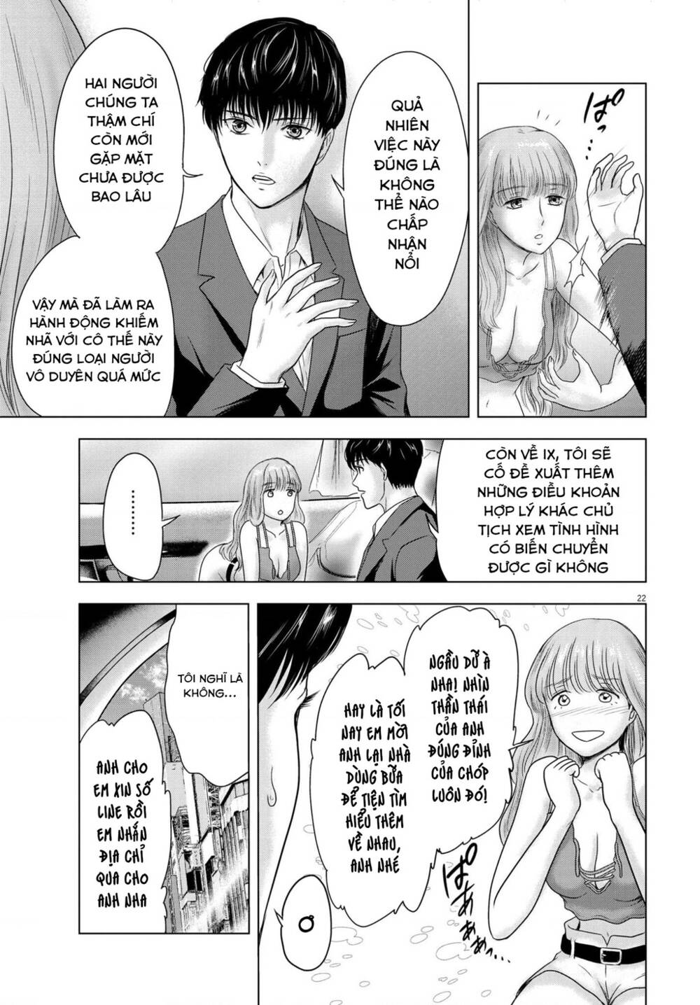 Tôi không phải miếng mồi ngon của mấy người!: Chapter 10: Khúc tùy hứng về tình yêu