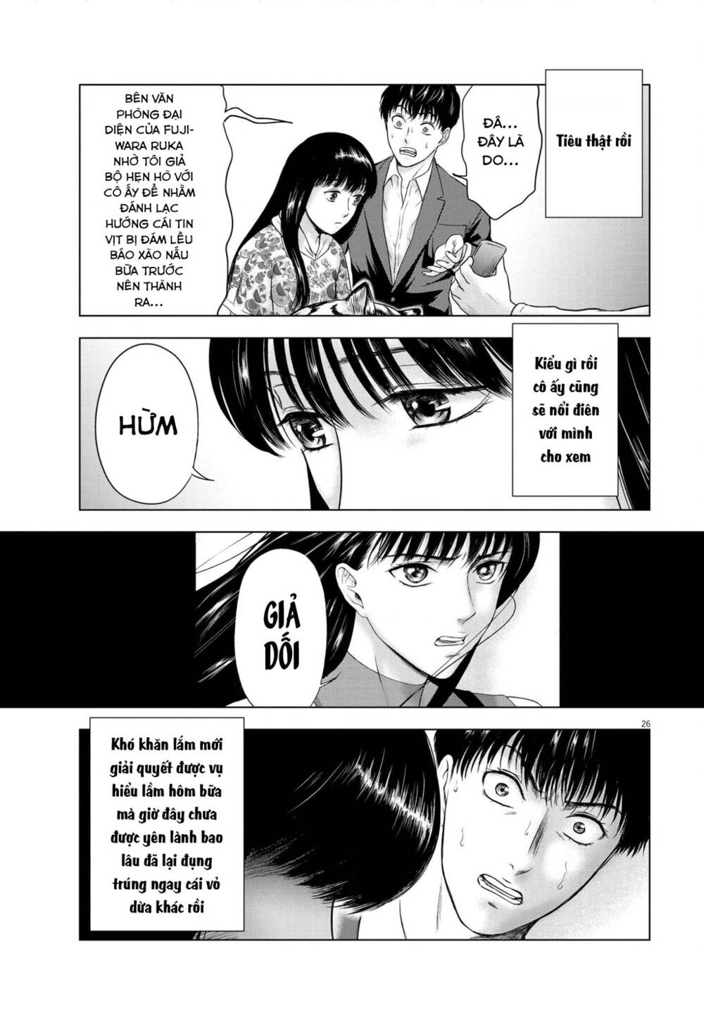 Tôi không phải miếng mồi ngon của mấy người!: Chapter 10: Khúc tùy hứng về tình yêu