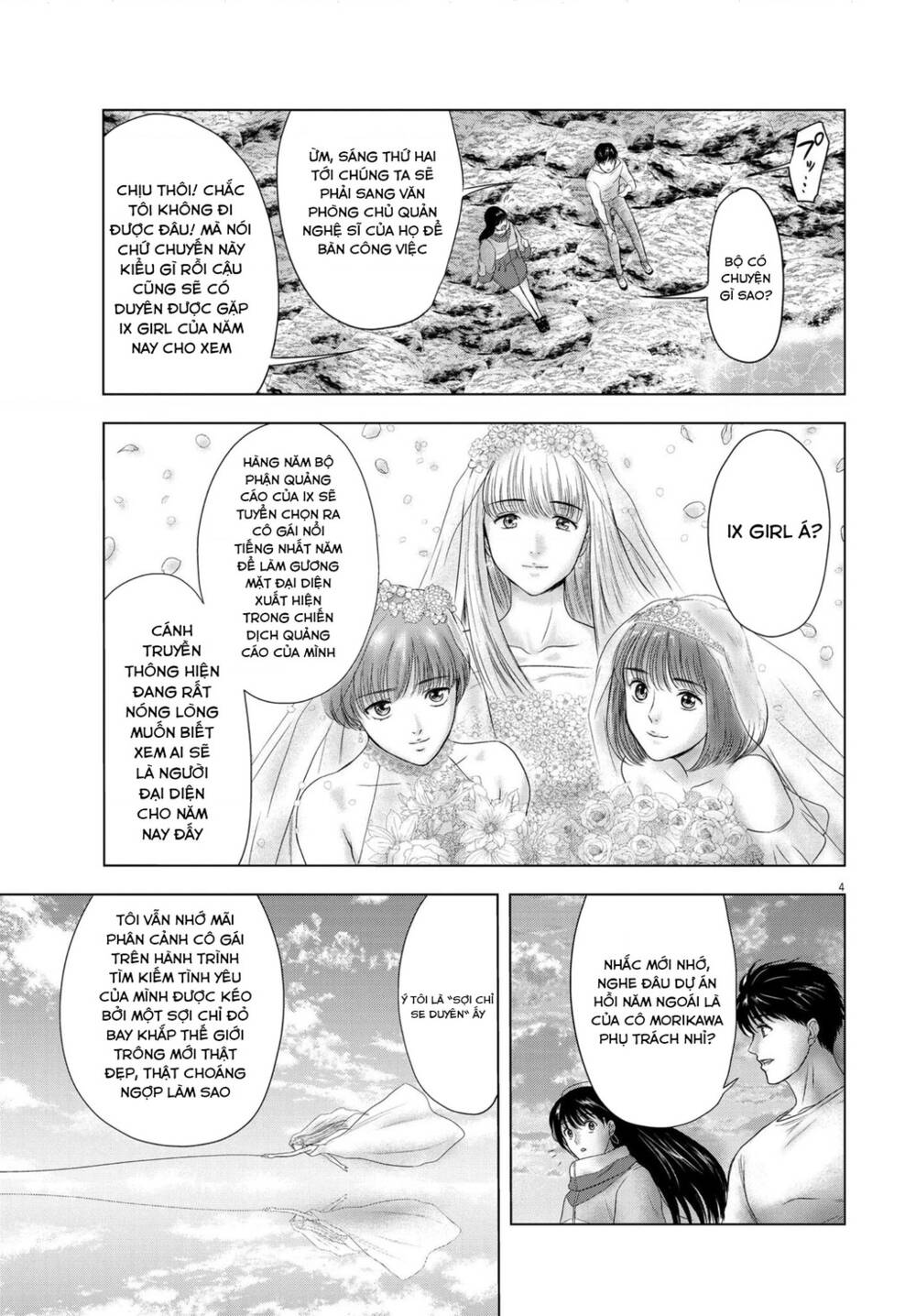 Tôi không phải miếng mồi ngon của mấy người!: Chapter 10: Khúc tùy hứng về tình yêu