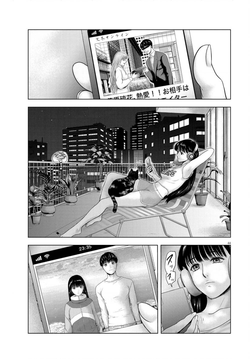 Tôi không phải miếng mồi ngon của mấy người!: Chapter 10: Khúc tùy hứng về tình yêu