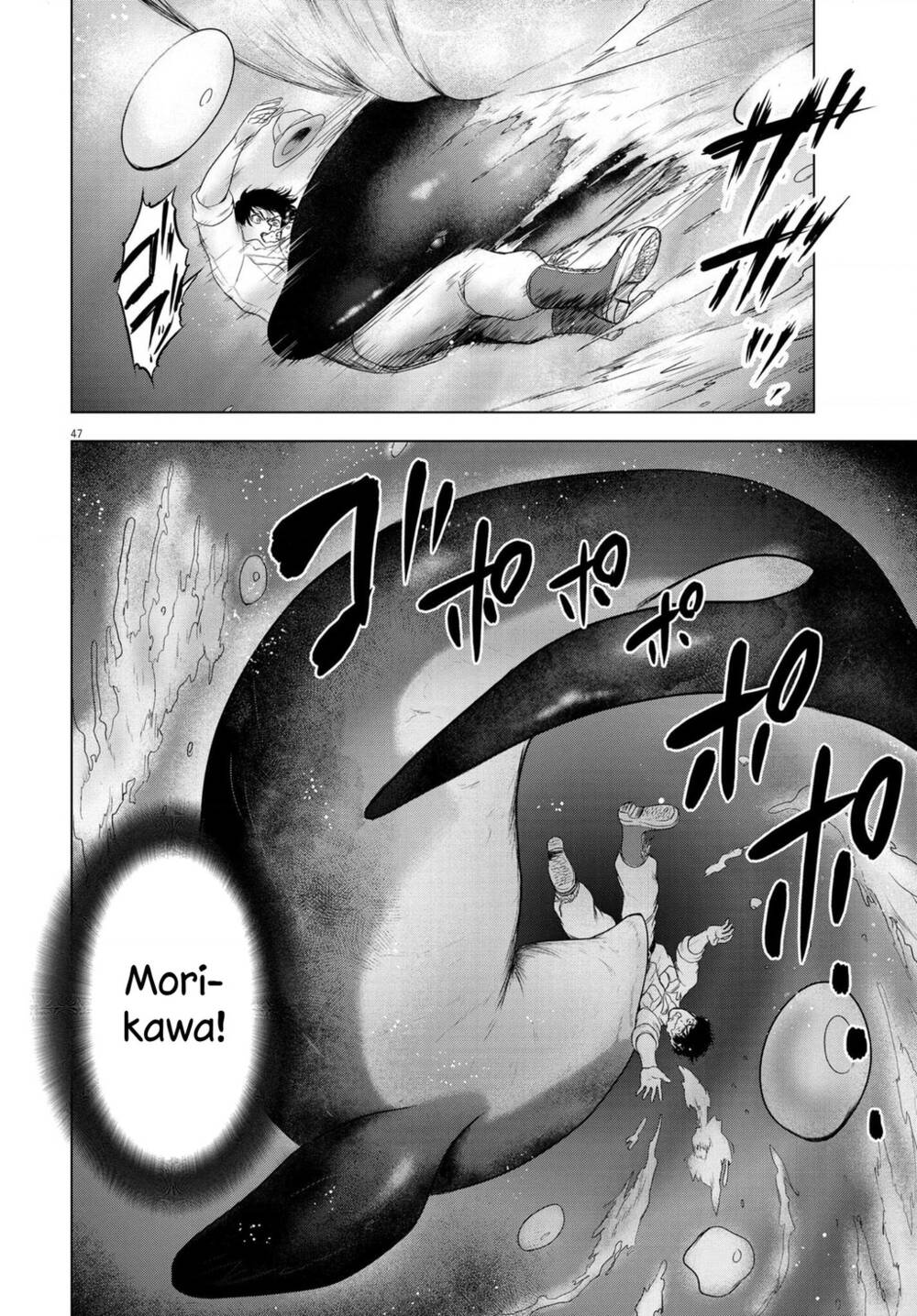 Tôi không phải miếng mồi ngon của mấy người!: Chapter 10: Khúc tùy hứng về tình yêu