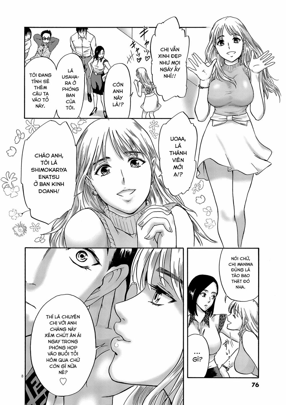Tôi không phải miếng mồi ngon của mấy người!: Chapter 2: Tên tôi là Kunio, không phải Nikuo