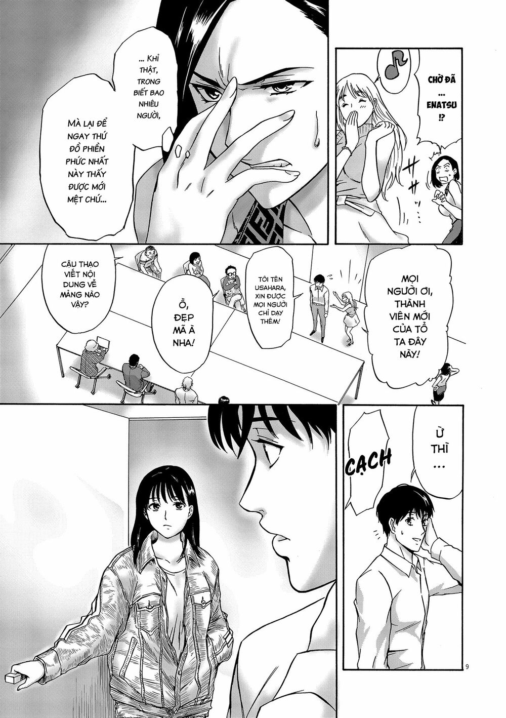 Tôi không phải miếng mồi ngon của mấy người!: Chapter 2: Tên tôi là Kunio, không phải Nikuo