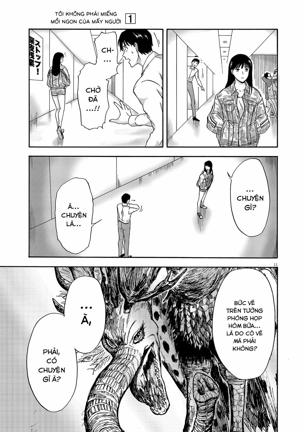 Tôi không phải miếng mồi ngon của mấy người!: Chapter 2: Tên tôi là Kunio, không phải Nikuo