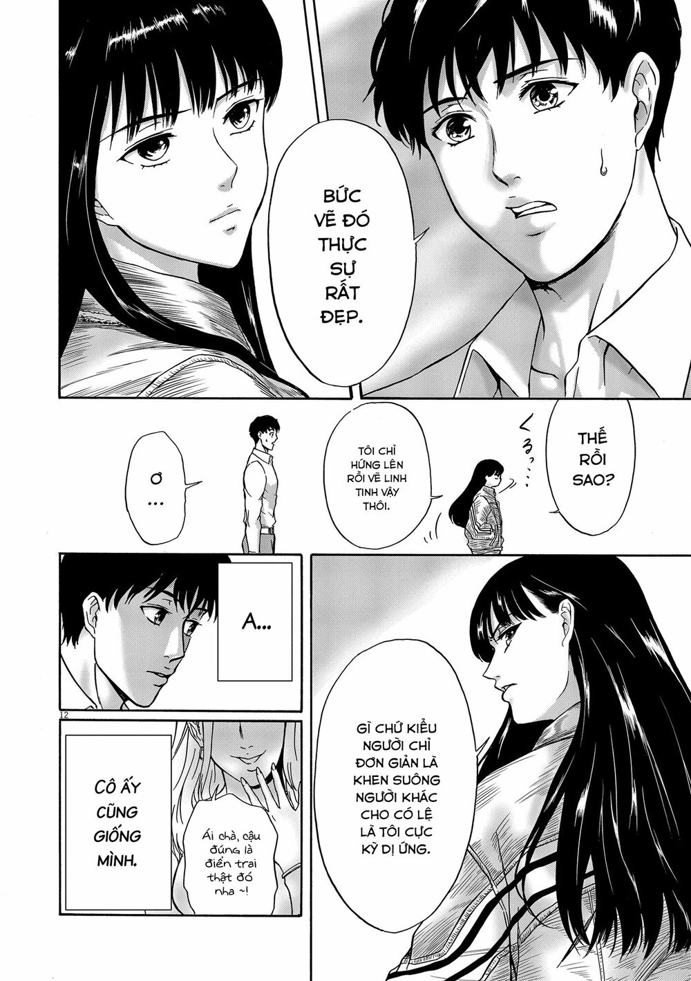 Tôi không phải miếng mồi ngon của mấy người!: Chapter 2: Tên tôi là Kunio, không phải Nikuo
