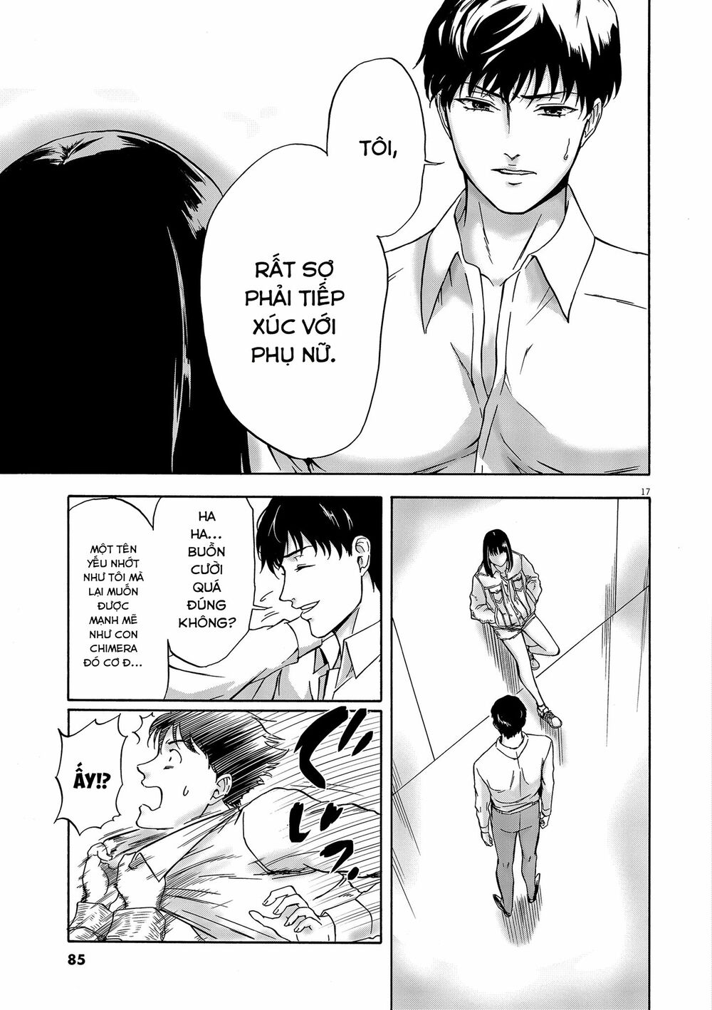 Tôi không phải miếng mồi ngon của mấy người!: Chapter 2: Tên tôi là Kunio, không phải Nikuo